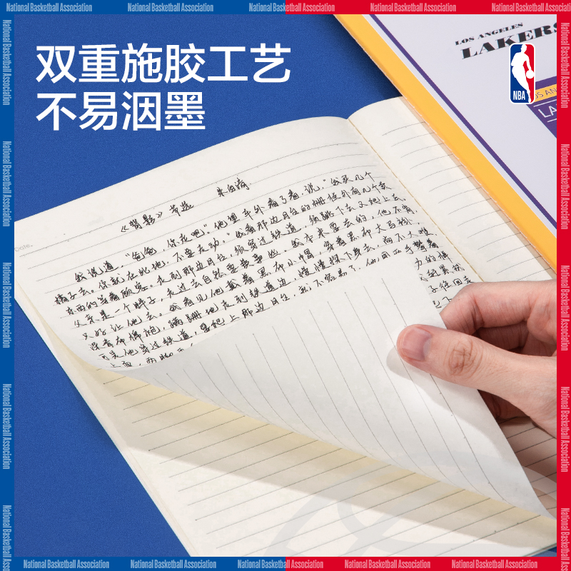 纵横FB540-QNBA缝线本(NBA)(本)