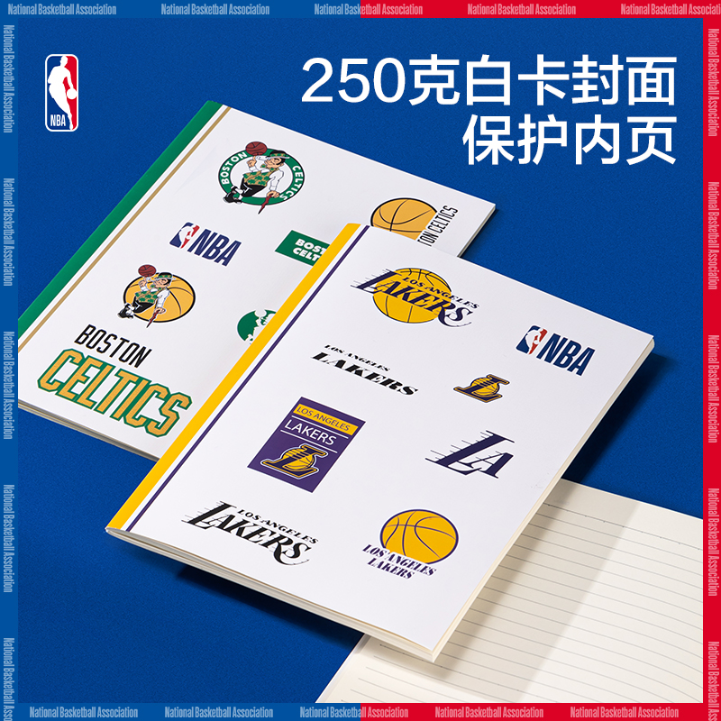 纵横FB540-QNBA缝线本(NBA)(本)