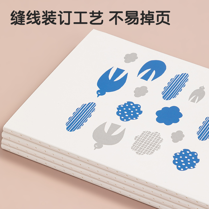 纵横FA540插画师联名-缝线本(简单格调4)(本)