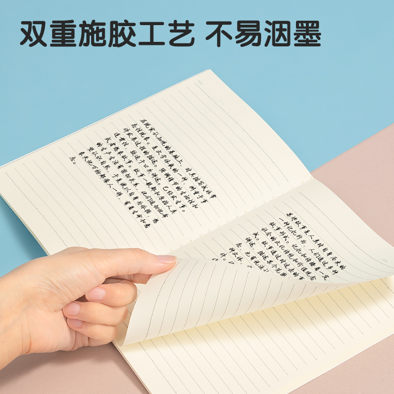纵横FA560插画师联名-缝线本(简单格调4)(本)