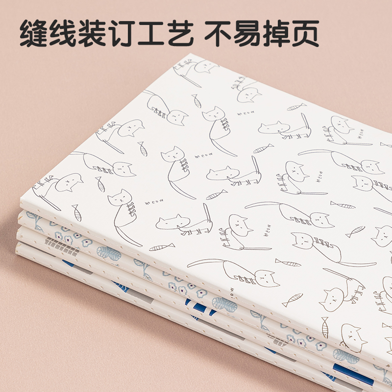 纵横FA560插画师联名-缝线本(简单格调4)(本)