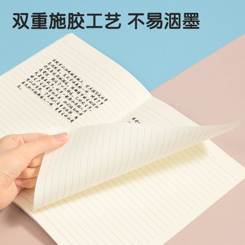 纵横FB560插画师联名-缝线本(简单格调4)(本)