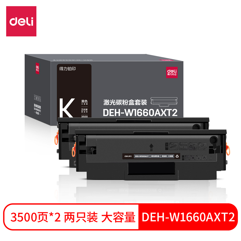 纵横DEH-W1660AXT2(黑)(套)