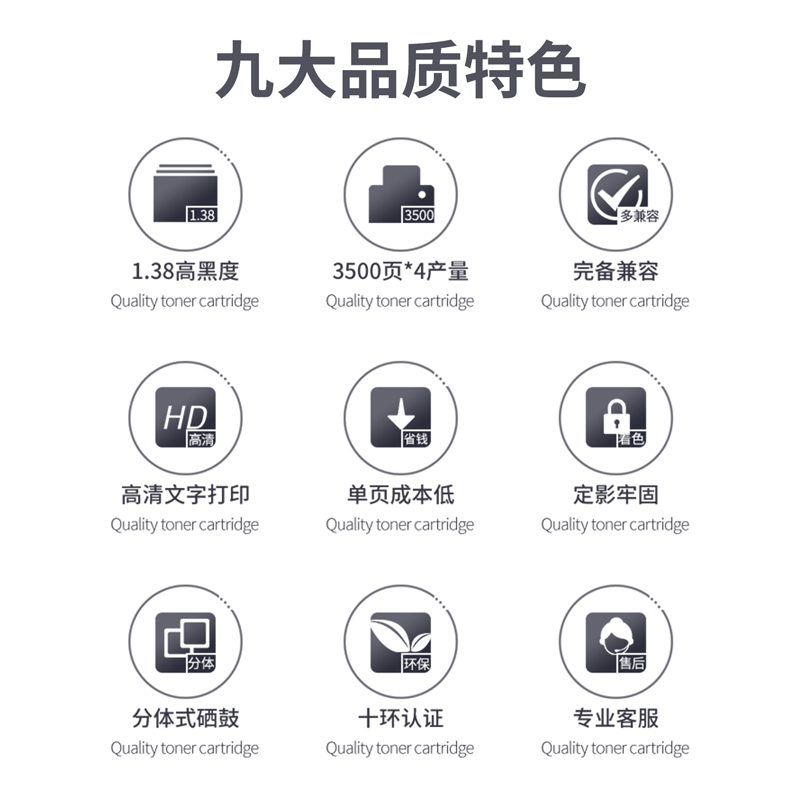 纵横DBH-230AXT4(黑)(套)