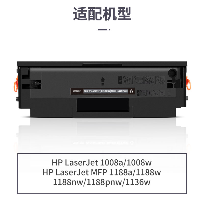 纵横DEH-W1660AXLT2(黑)(套)