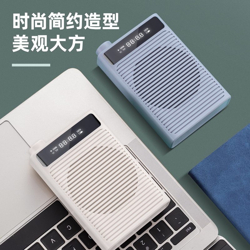 纵横LT889拾音扩音设备-携带式扩音器(蓝)(台)
