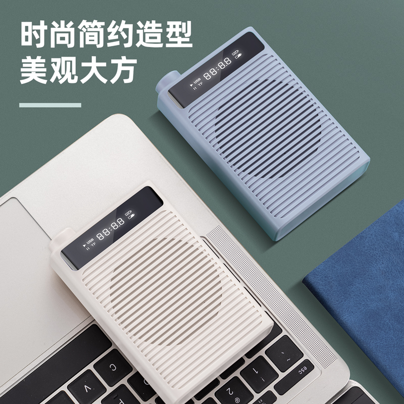 纵横LT890拾音扩音设备-携带式扩音器(蓝)(台)