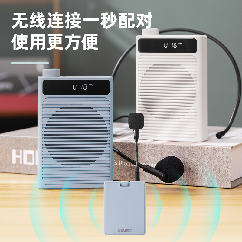 纵横LT890拾音扩音设备-携带式扩音器(蓝)(台)