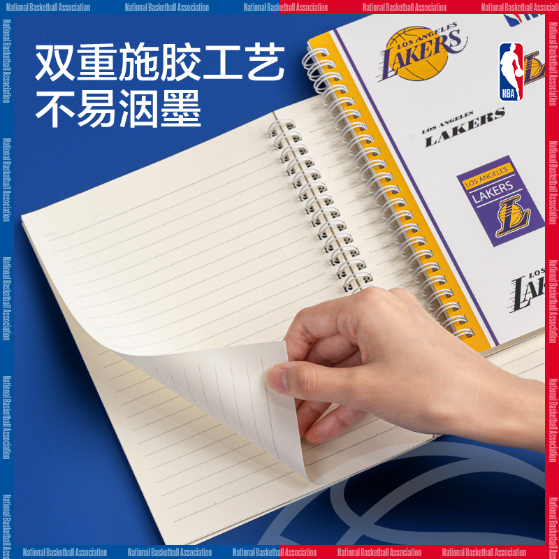纵横LB560-QNBA螺旋本(NBA)(本)