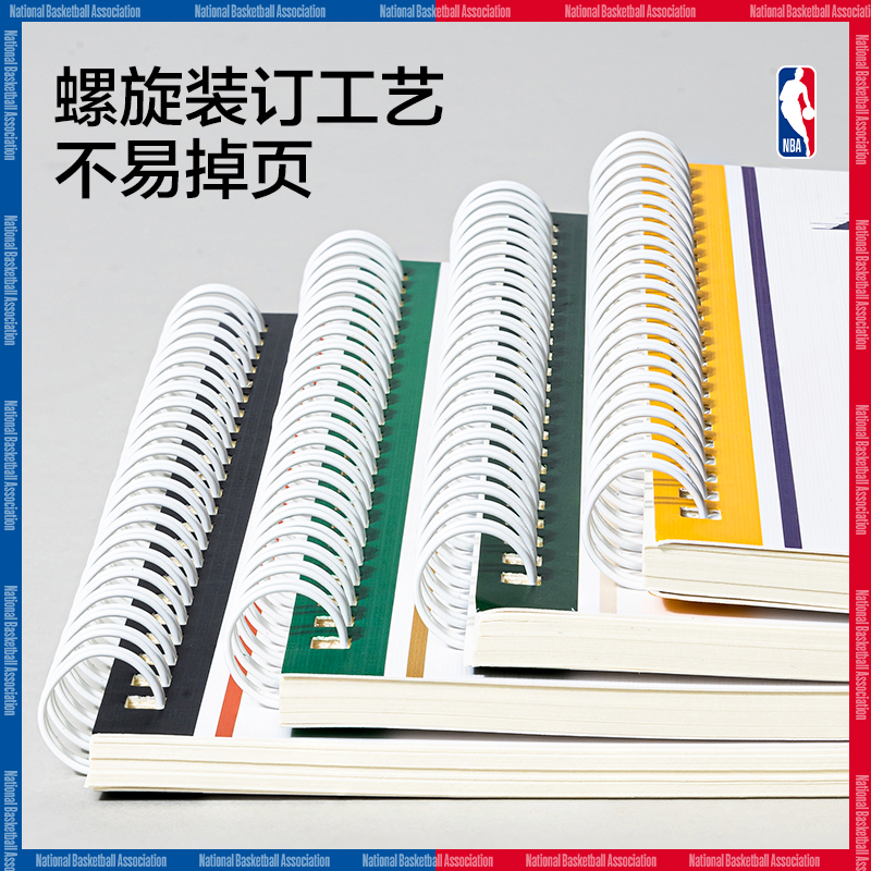 纵横LB560-QNBA螺旋本(NBA)(本)