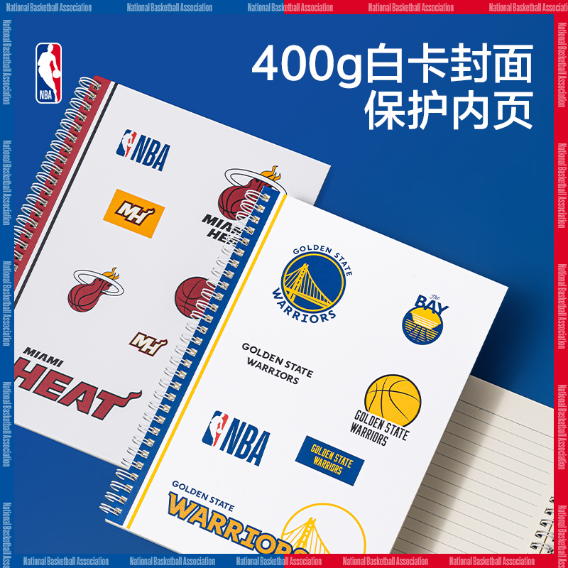 纵横LB560-QNBA螺旋本(NBA)(本)