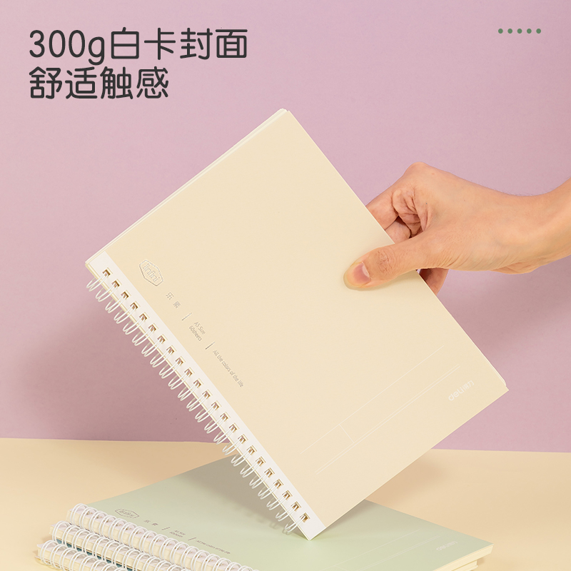 纵横LA560-1螺旋本(乐素)(本)