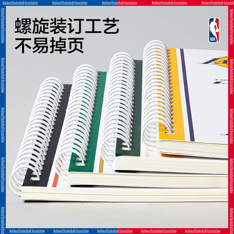 纵横LA560-QNBA螺旋本(NBA)(本)
