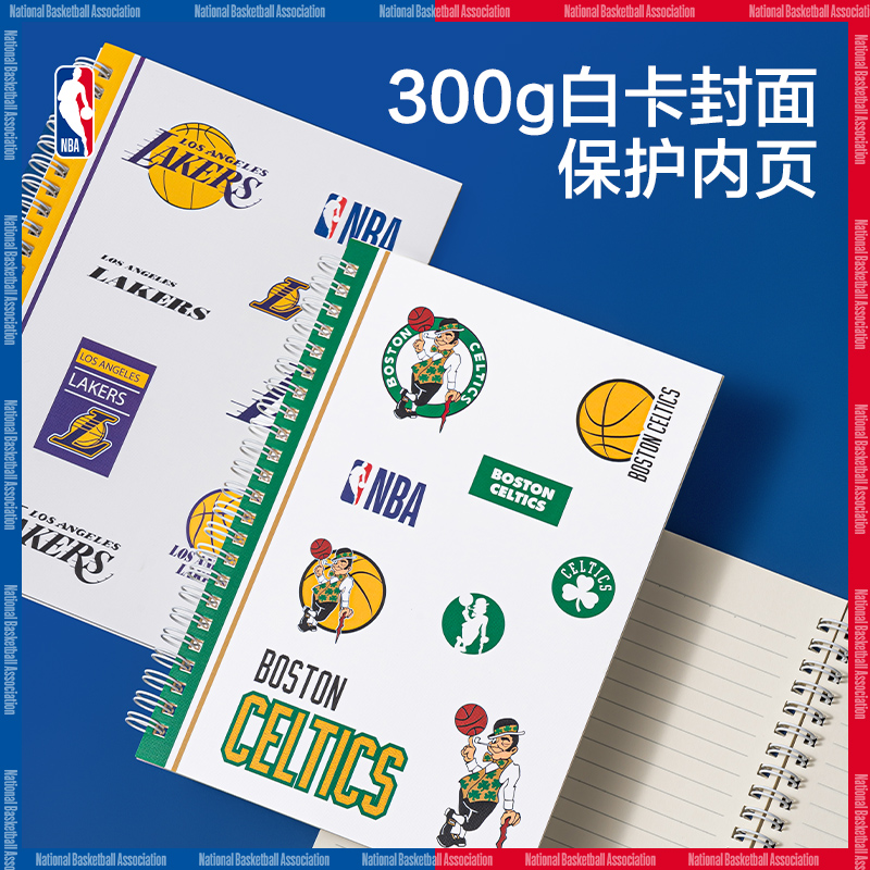 纵横LA560-QNBA螺旋本(NBA)(本)