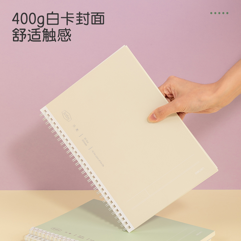 纵横LB560-1螺旋本(乐素)(本)