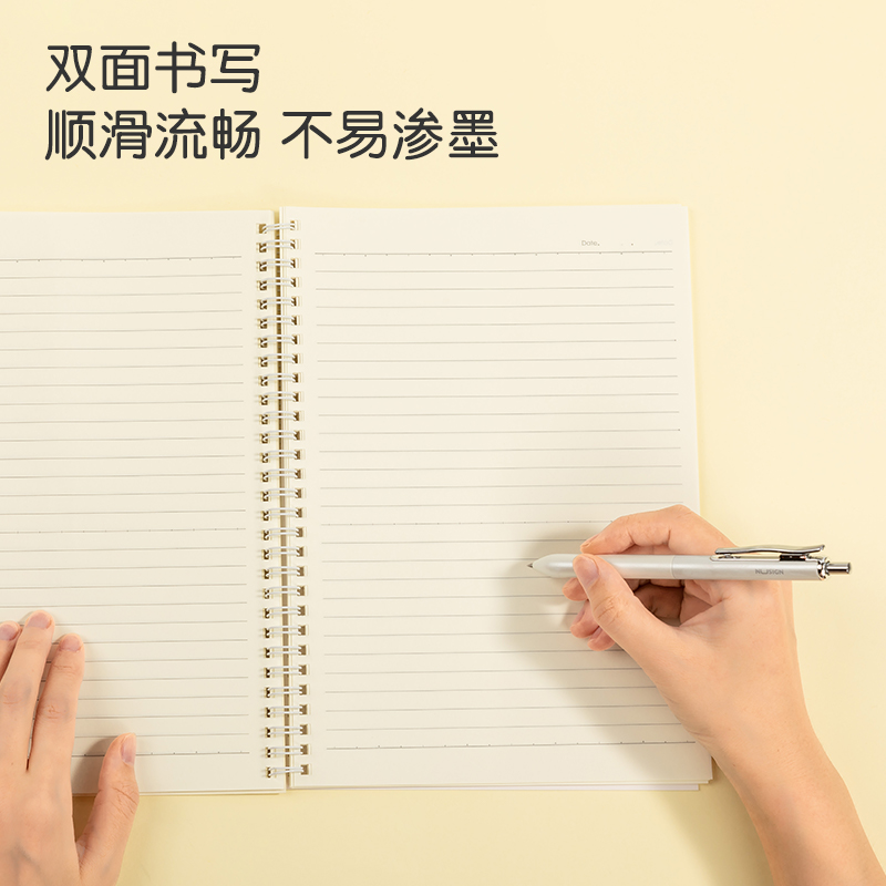 纵横LB560-1螺旋本(乐素)(本)