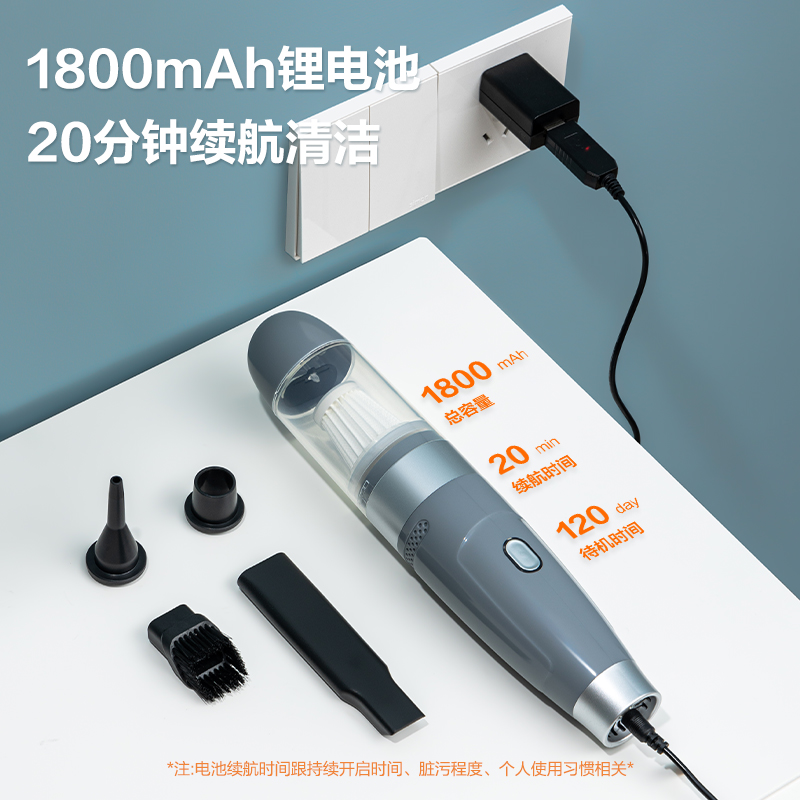 纵横TQ103大吸力清洁器(灰色)(盒)