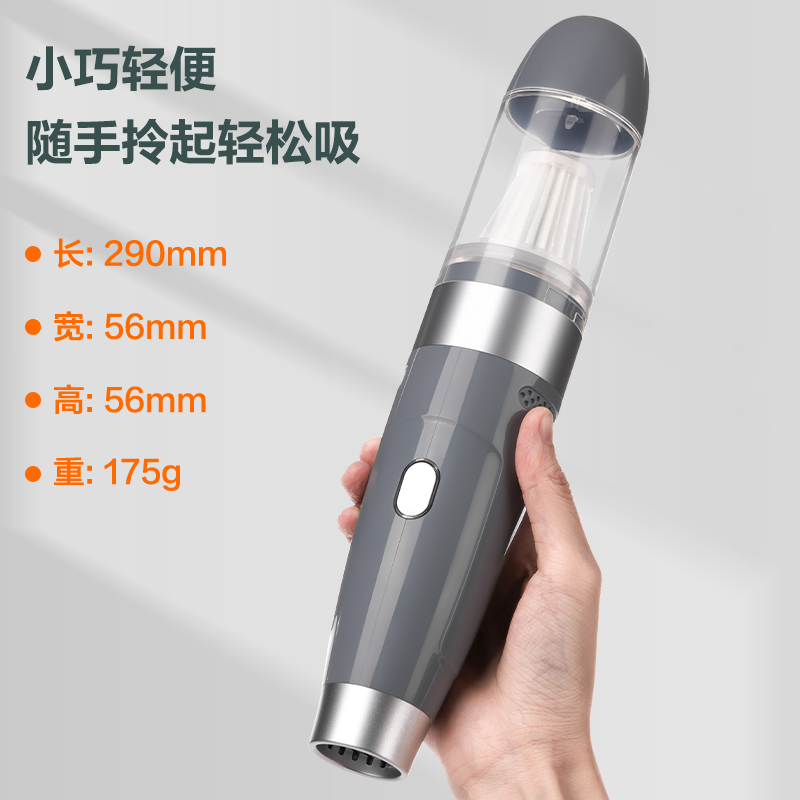 纵横TQ103大吸力清洁器(灰色)(盒)