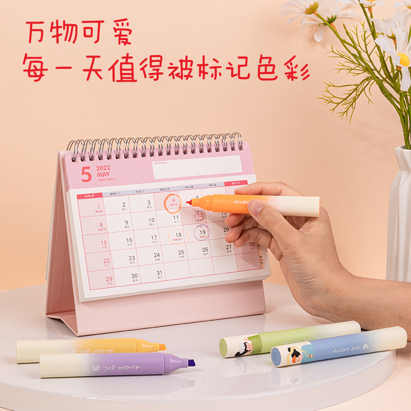 纵横SK174下腰女孩柔彩荧光笔(混)(5支/盒)