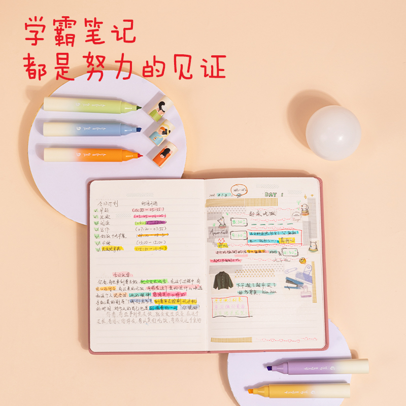 纵横SK174下腰女孩柔彩荧光笔(混)(5支/盒)
