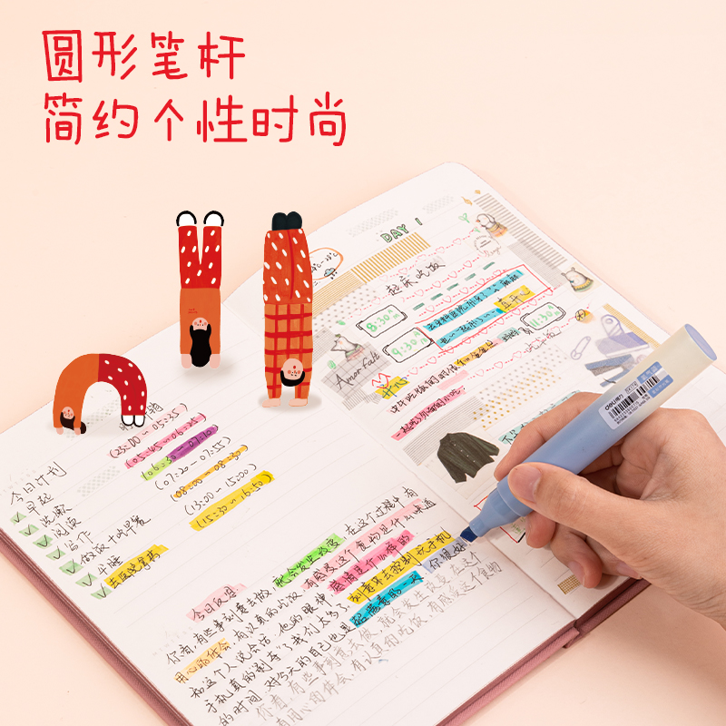 纵横SK174下腰女孩柔彩荧光笔(混)(5支/盒)