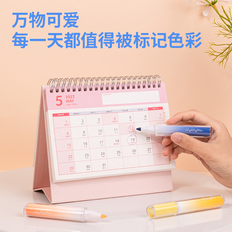 纵横SK178柔彩荧光笔极北秘境(混)(套)