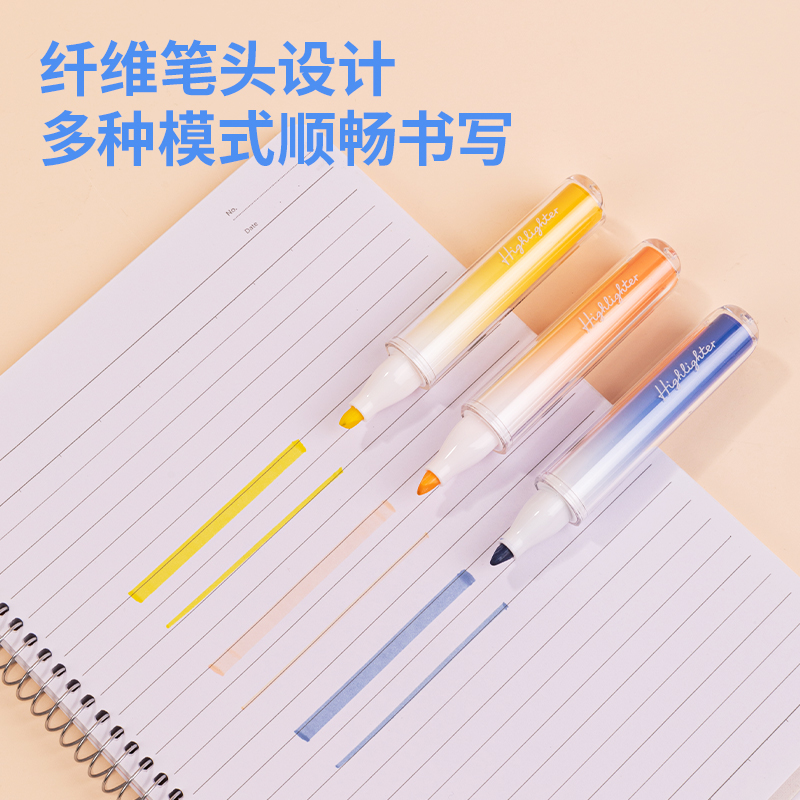 纵横SK178柔彩荧光笔极北秘境(混)(套)