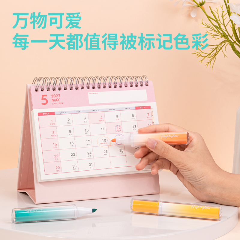 纵横SK177柔彩荧光笔落日晚风(混)(3支/套)