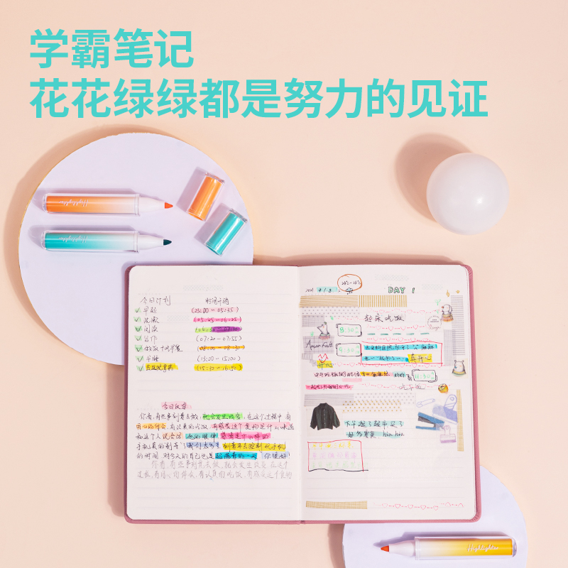 纵横SK177柔彩荧光笔落日晚风(混)(3支/套)