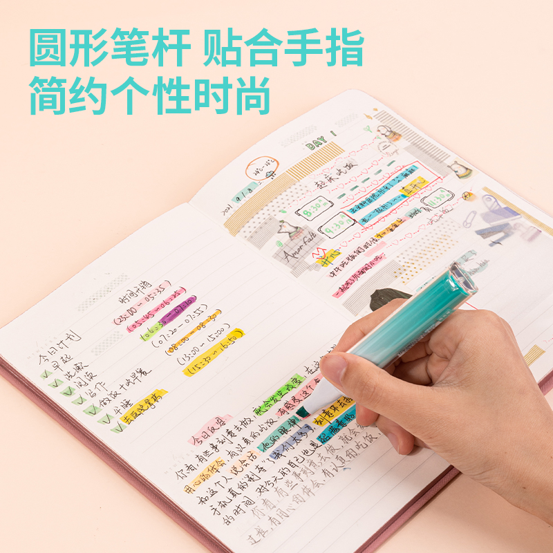 纵横SK177柔彩荧光笔落日晚风(混)(3支/套)
