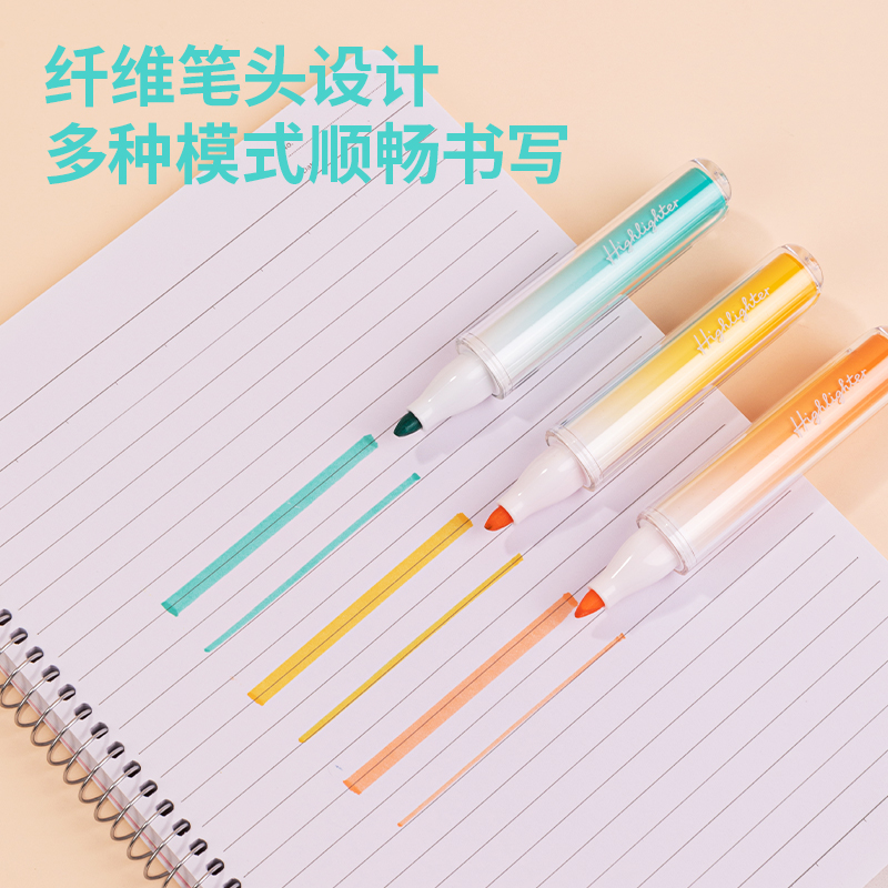 纵横SK177柔彩荧光笔落日晚风(混)(3支/套)