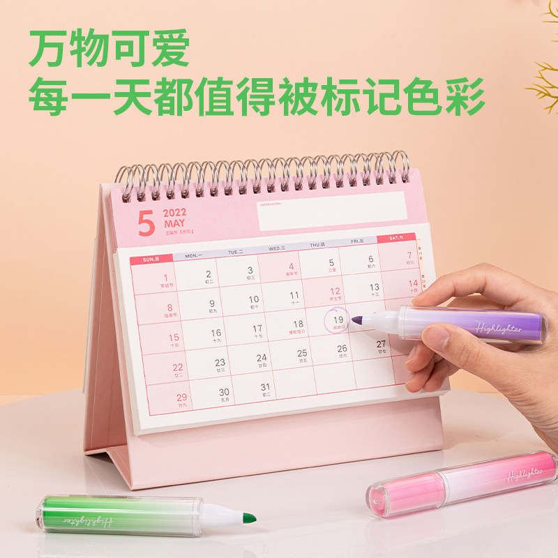 纵横SK176柔彩荧光笔梦境花园(混)(3支/套)
