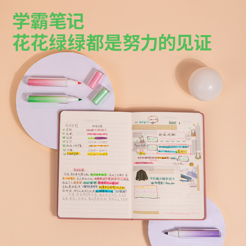 纵横SK176柔彩荧光笔梦境花园(混)(3支/套)