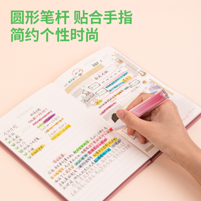 纵横SK176柔彩荧光笔梦境花园(混)(3支/套)