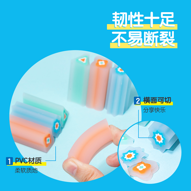 纵横VP156步乐彩色夹心橡皮擦(混)(块)