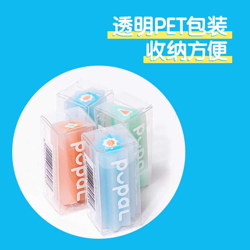 纵横VP156步乐彩色夹心橡皮擦(混)(块)