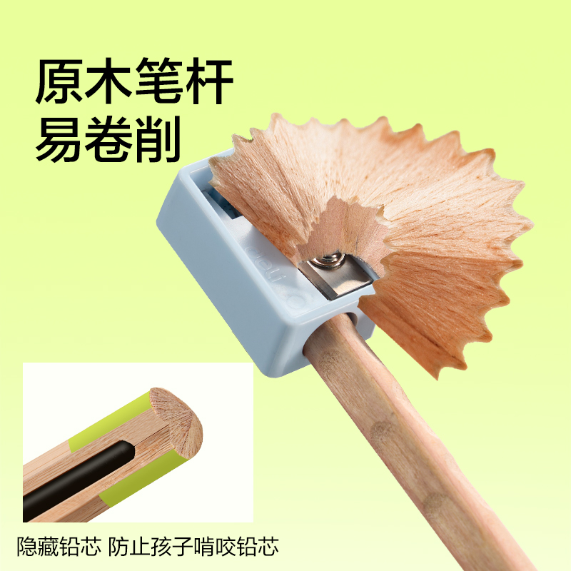 纵横HC123-6B步乐成长洞洞书写铅笔6B(混)(8支/盒)