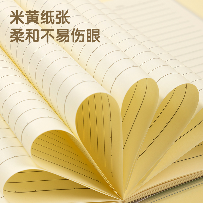 纵横T3272-1胶套本(乐素)(本)