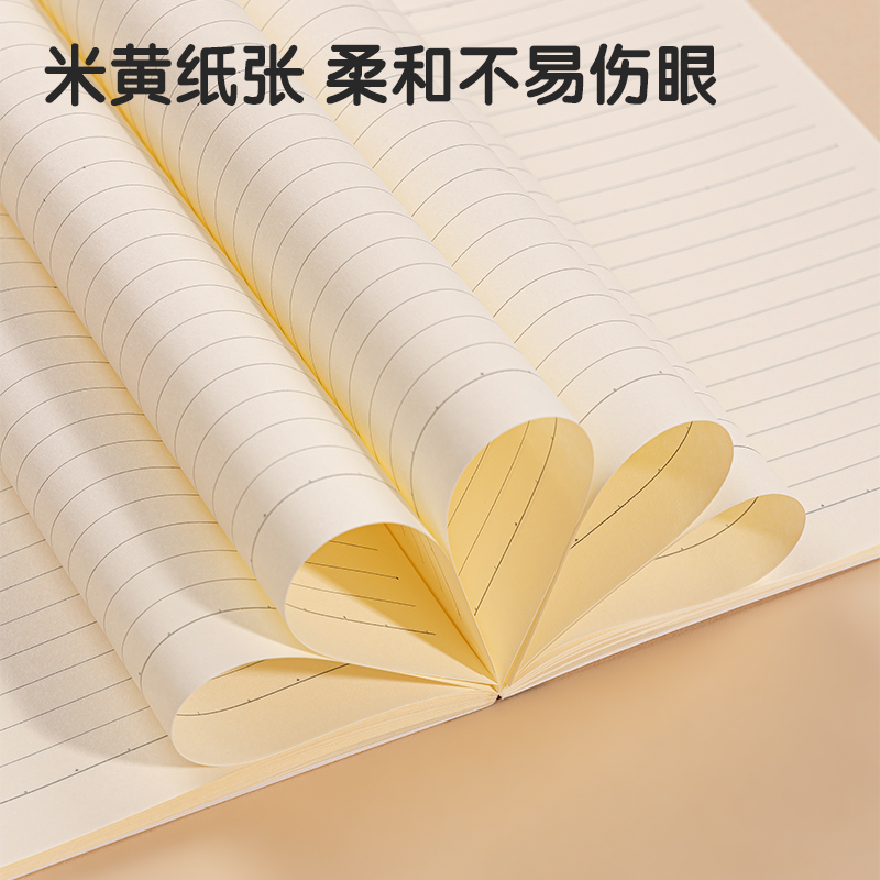 纵横WA540插画师联名-无线装订本(动物志2)(本)