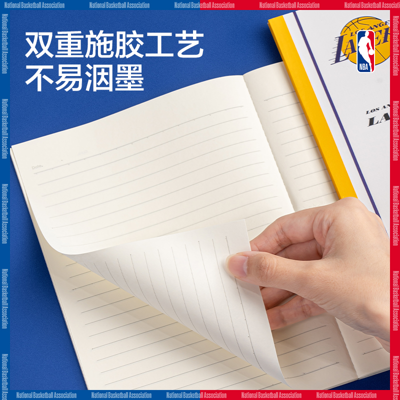 纵横WA540-QNBA无线装订本(NBA)(本)