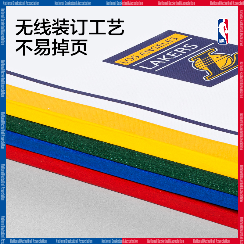 纵横WA540-QNBA无线装订本(NBA)(本)