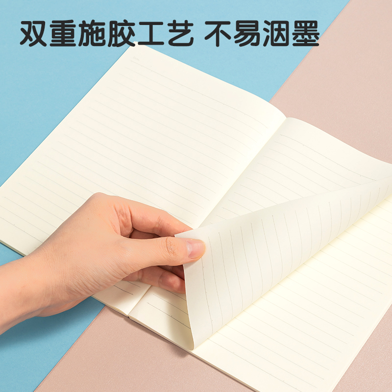 纵横WA540插画师联名-无线装订本(简单格调4)(本)