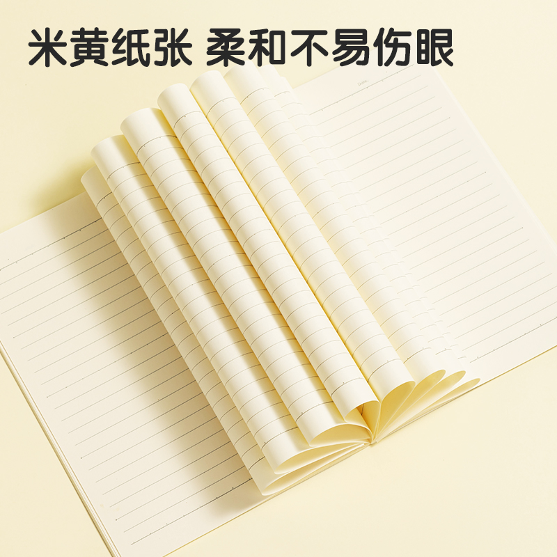 纵横WA540-1无线装订本(乐素)(本)