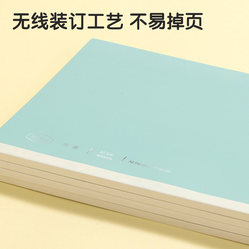 纵横WA540-1无线装订本(乐素)(本)