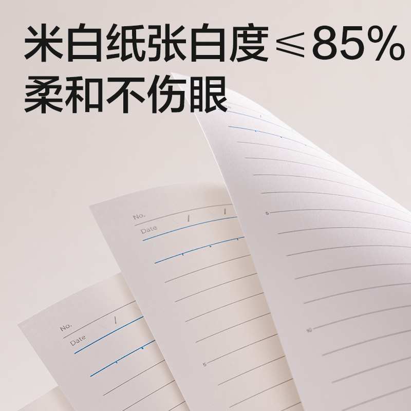 纵横WA460-P无线装订本(行纭经典)(本)