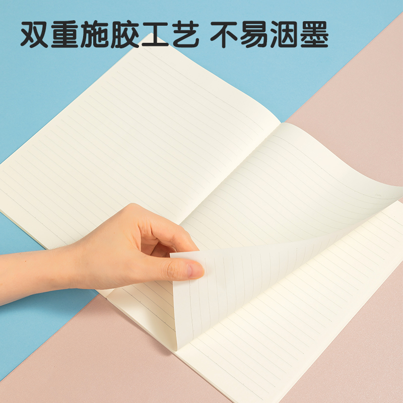 纵横WB540插画师联名-无线装订本(简单格调4)(本)