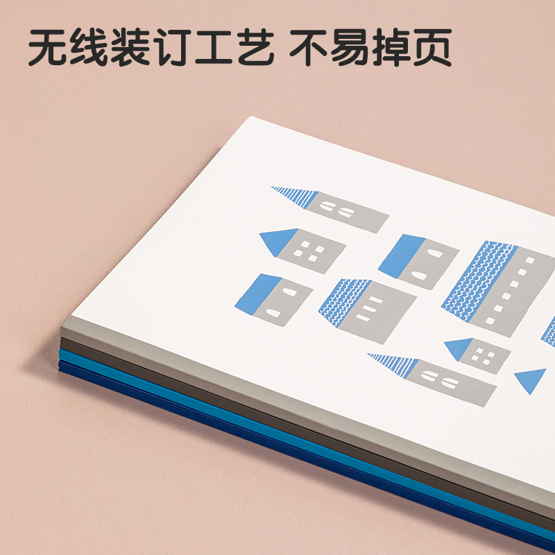 纵横WB540插画师联名-无线装订本(简单格调4)(本)
