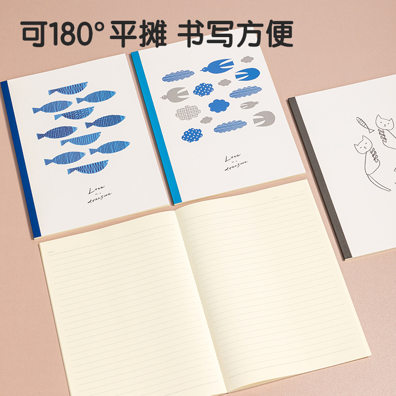 纵横WB540插画师联名-无线装订本(简单格调4)(本)