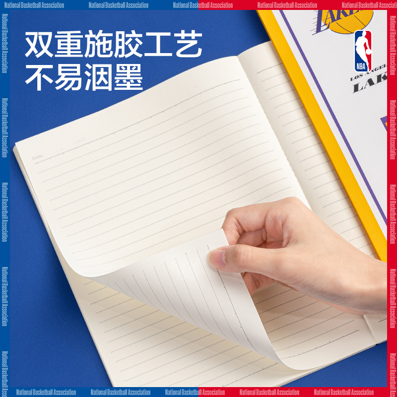 纵横WB540-QNBA无线装订本(NBA)(本)
