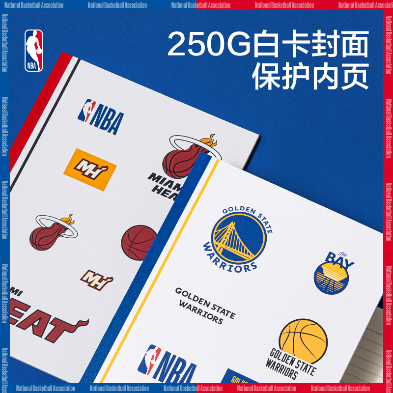 纵横WB540-QNBA无线装订本(NBA)(本)